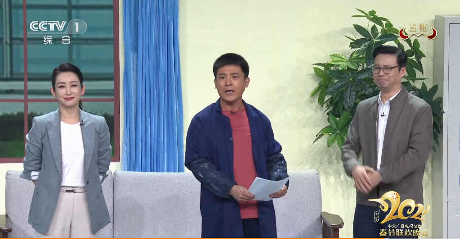 2021春晚喜剧点评,相声创意好,小品题材老,明星扎堆凑热闹