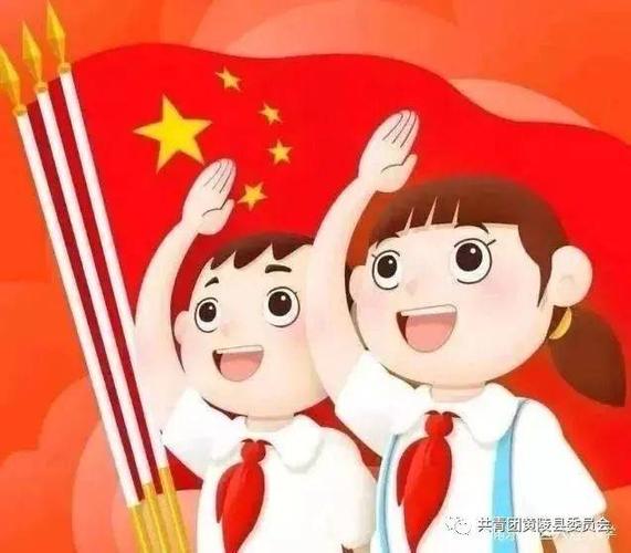 第一项:升旗(少先队员行队礼,全体师生及家长朋友们行注目礼)