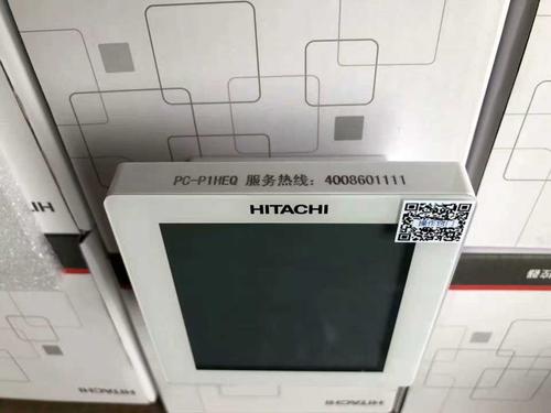 全新原装日立空调控制面板联机线控pc-p1h空调控制面板