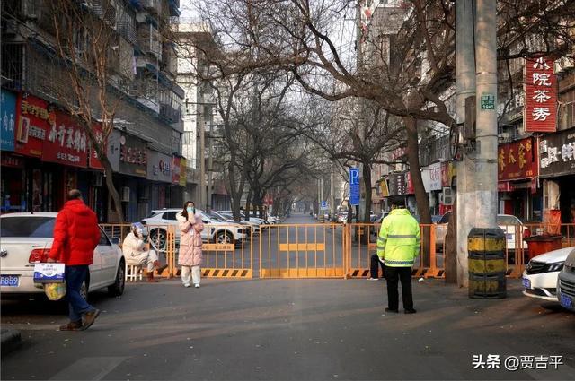 西安市疫情防控封城两天来纪实摄影扫描