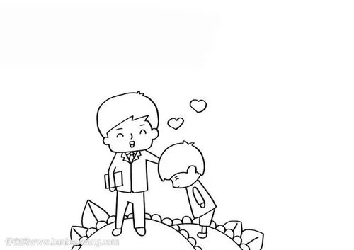 两朵向日葵花朵,在花朵上画上一位老师和一位学生,学生正在向老师鞠躬