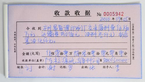 易复得印刷直销三联单联收据现金收据票据销售清单送货单定做包邮