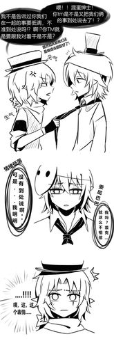 第五人格● 杰裘 评论(23)热度(1463)全文链接