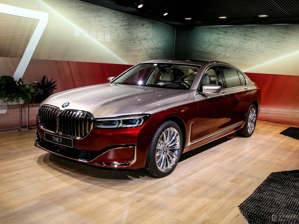 宝马7系耀影特别版
