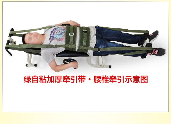 永辉人体拉伸器颈椎腰椎牵引器腰椎间盘突出牵引床家用腿康复器材.
