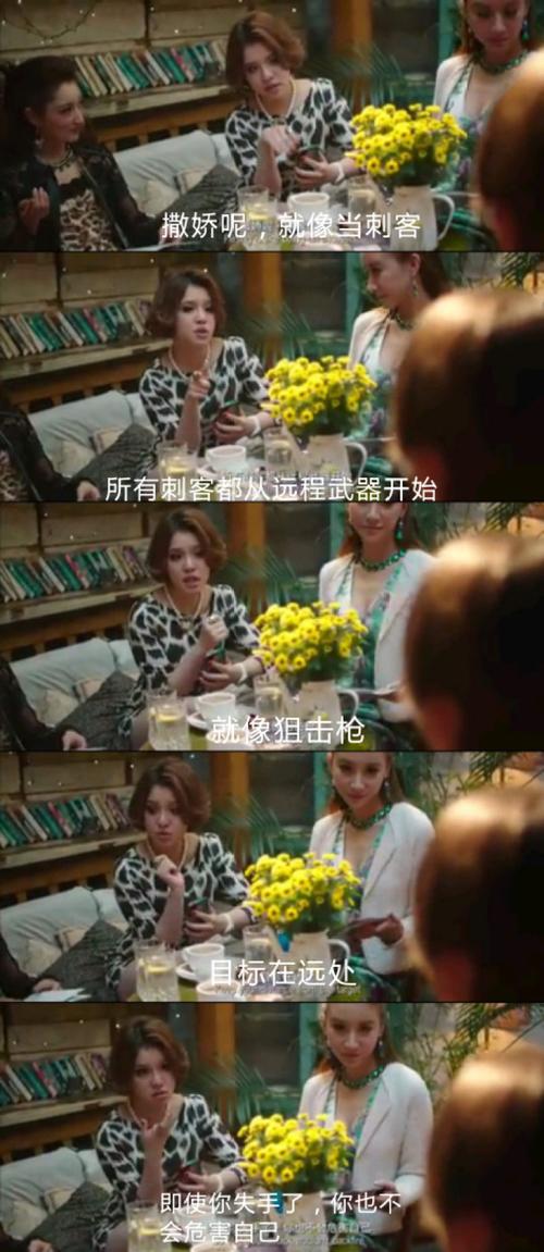 撒娇女人最好命