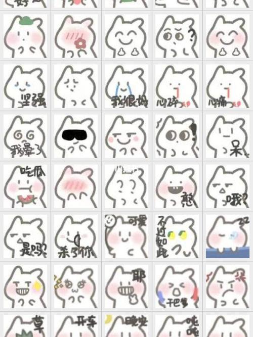 可爱小兔几表情包合集_表情包_我最爱的表情包_素材