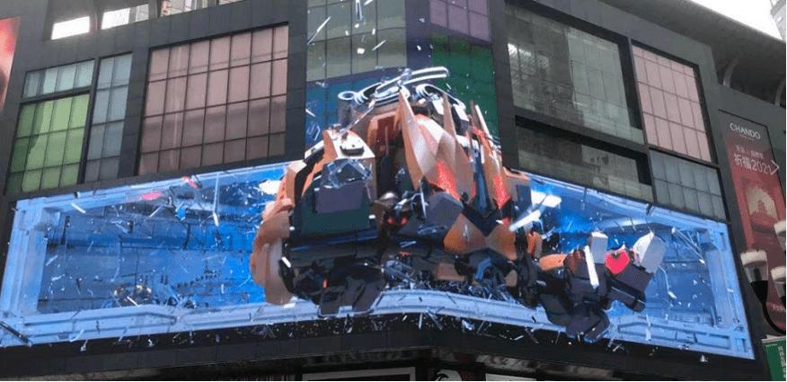 重庆解放碑裸眼3d项目