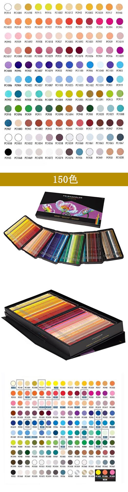 美国prismacolor三福霹雳马48 72 132 150色彩铅绘画设计油性铅笔