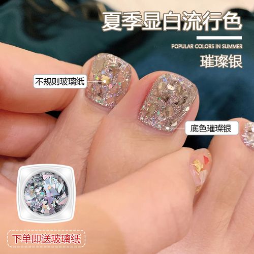 好看脚甲图片新款2021,2021美甲脚 2021年新款网红璀璨闪银甲油胶美甲流行色亮片爆闪光疗脚指甲油胶