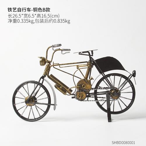 饰小摆设复古美式创意自行车办公室桌面摆件客厅酒柜奶茶店玄关装