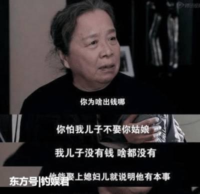 《双面胶》播出13年,依然有人重复着胡丽娟的"作死"人生