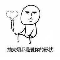 比心简笔画表情包