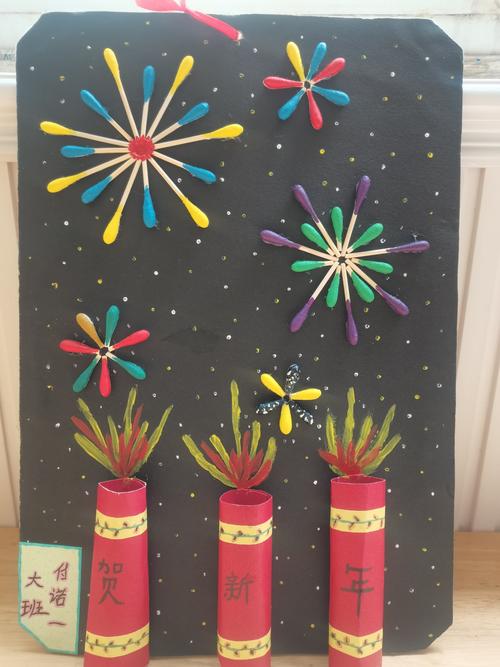 艺海幼儿园"庆元旦,迎新年"亲子手工制作大赛圆满结束