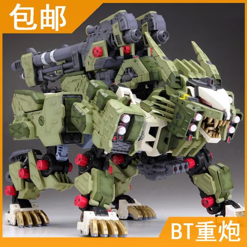 现货包邮 bt 黑骑士 黄金剑齿虎 长牙虎 1/72 索斯机械兽拼装模型