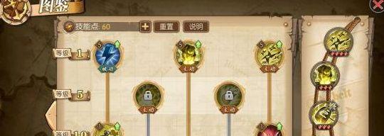 航海王燃烧意志乌索普怎么加点 乌索普最强加点攻略