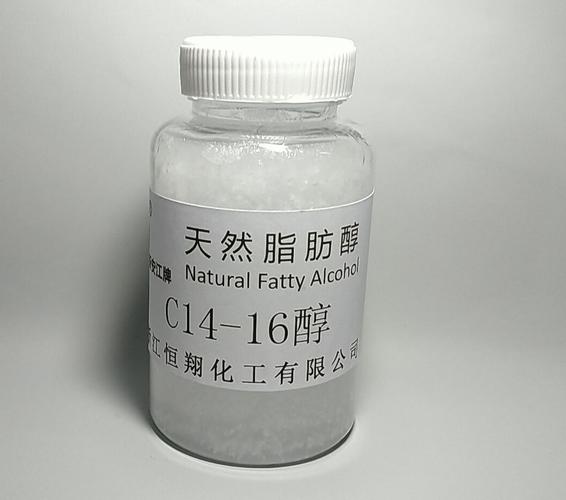 天然脂肪醇c14-16醇