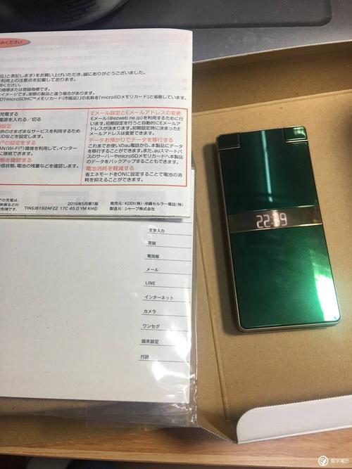 夏普shf33翻盖手机