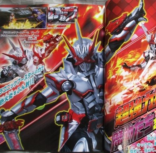 假面骑士圣刃:流苏透露白衣男身份,贤人复活黑化成最大反转