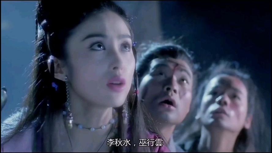 天龙八部巫行云大战李秋水好美好精彩