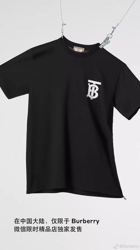 终于见到burberry新logo实物应用了,竟然蛮有趣?