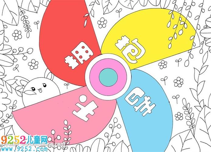 拥抱春天手抄报季节手抄报