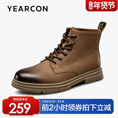 复古工装英伦风高帮靴子男士靴户外真皮厚底男款意尔康马丁靴冬季