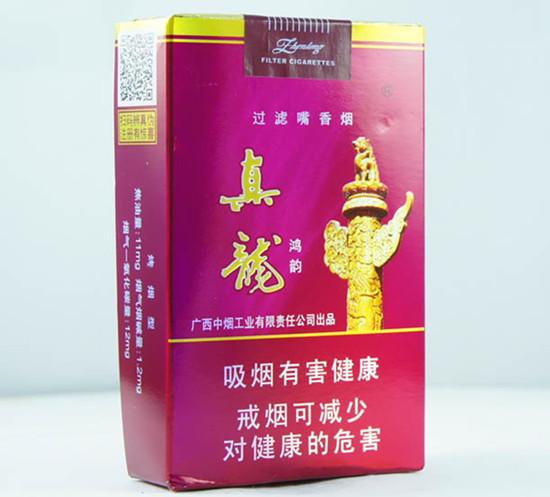 真龙(鸿韵)香烟价格表图,多少钱一包?