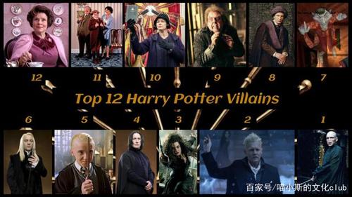 《哈利波特》中的"反派"是怎么洗白的?斯内普的方式最