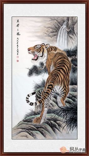 肖亚威六尺竖幅动物画工笔上山虎《王者之风》