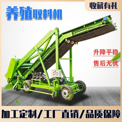 升降自如青贮取料机养殖场取草机自走式牛场装草机rhql7