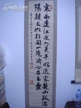 辽宁省省书法家协会会员,辽宁省省摄影家协会会员,营口市三胞联谊会