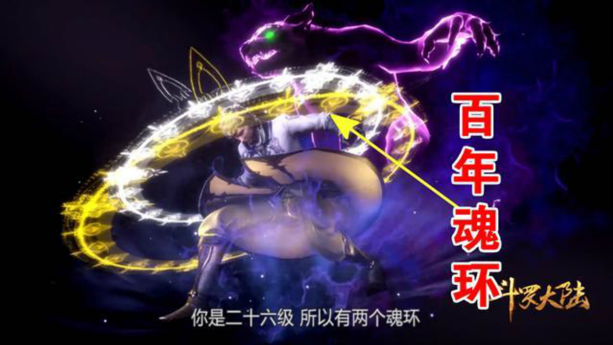 原创武庚纪:玄机亲自解读"四极阵法",真不是百年魂环,这个锅不背