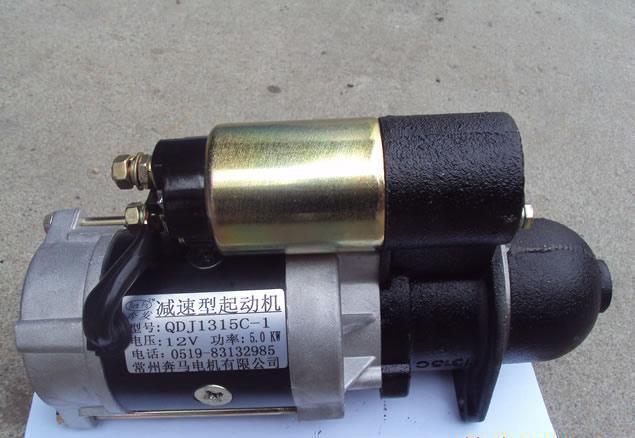 减速起动机
