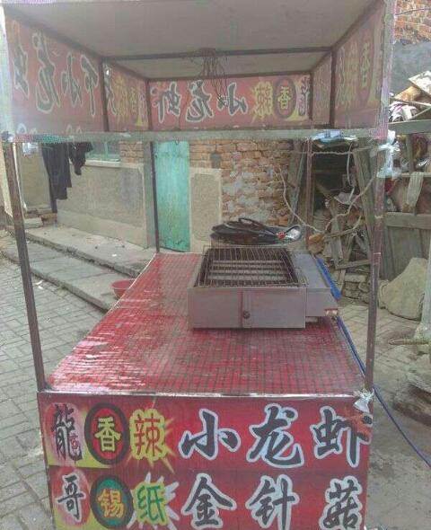 出售夜市烤生蚝小吃车
