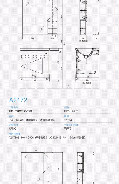 jomoo九牧 悬挂式浴室柜组合洗脸盆 洗面台卫浴柜组合a2172_7折现价
