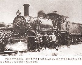 京绥铁路