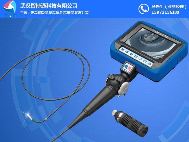 [供应]智博通科技(图),工业内窥镜哪家好,武汉内窥镜