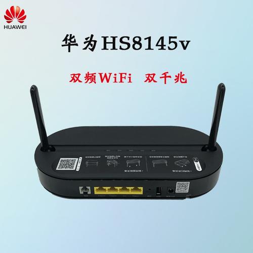 【adsl猫宽带猫】新款华为hs8145v猫路由器一体机四口