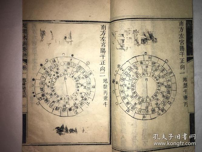 地理水法要诀