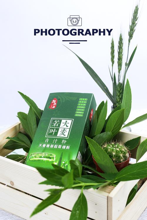大麦青汁