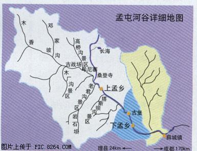 新版孟屯河谷地图
