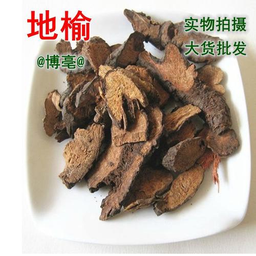 批发中药材地榆 地榆片