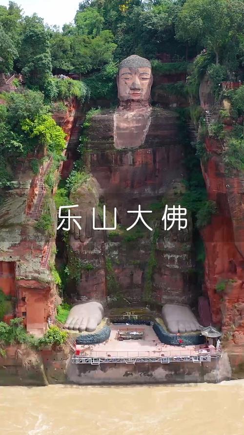 乐山大佛经四次闭眼,是不愿看到生灵涂炭!