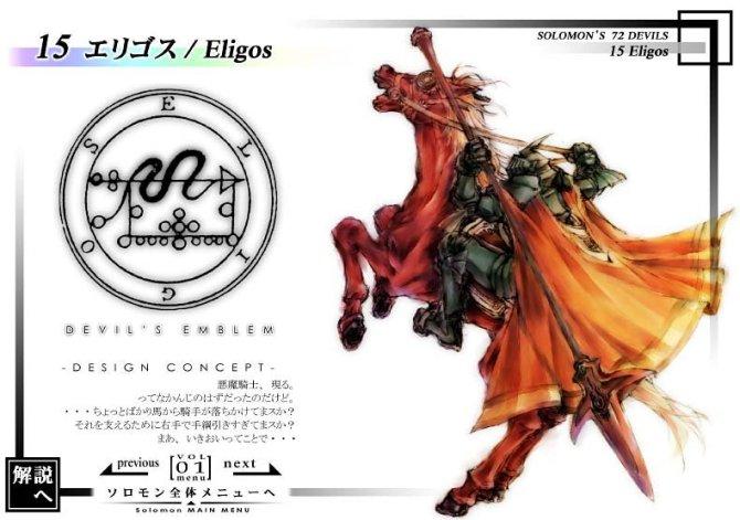  /p> p>《所罗门之钥》(音译《雷蒙盖顿》)一书第一部份「巫技」(ars