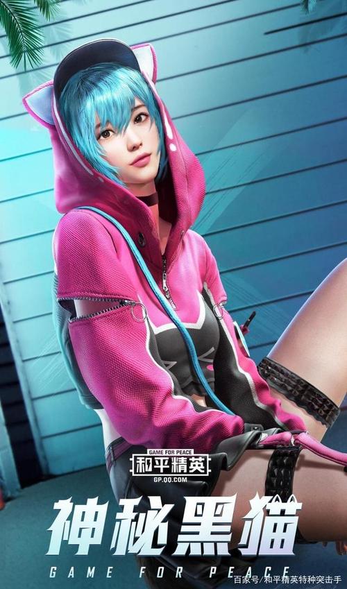 和平精英:猫咪驾到套装之神秘黑猫cosplay秀