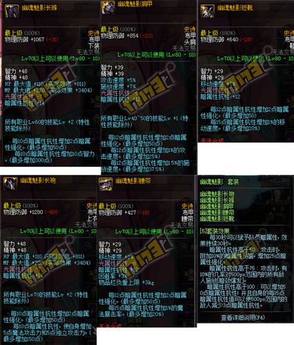 90版本幽魂套为何依然屹立不倒