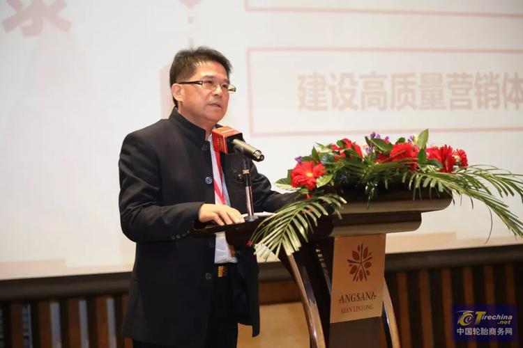 万力轮胎总经理李小云发言