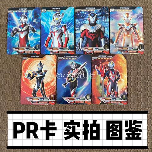 奥特曼卡片二周年xr卡令迦两2周年双人sp卡满星红色gp