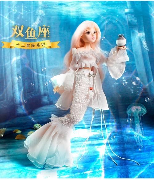 十二星座折纸双子座之娃娃